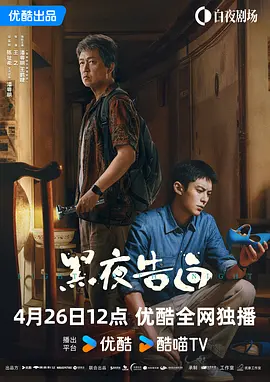 职场上司