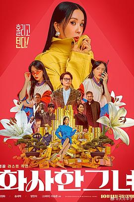 bbtvs巨屁翔田千里交尾
