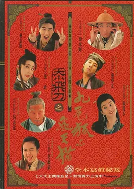 老司机深夜