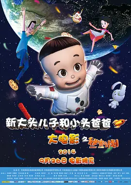 午夜日本福利