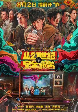 欧美日韩一区二区三区四区