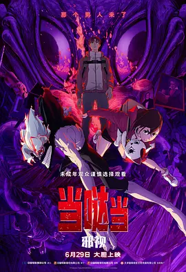 五月天六月婷婷