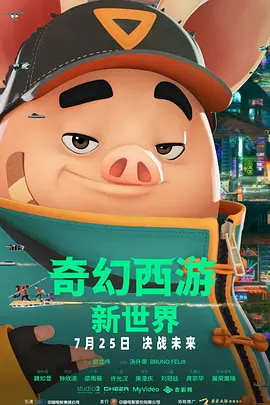 午夜成人免费视频