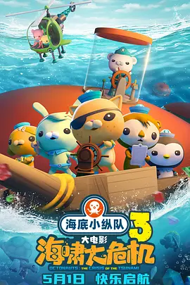 国产伦精品一区二区三区四区免费