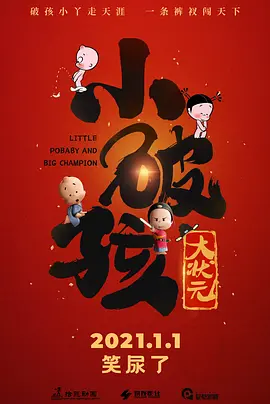 年轻的女领导