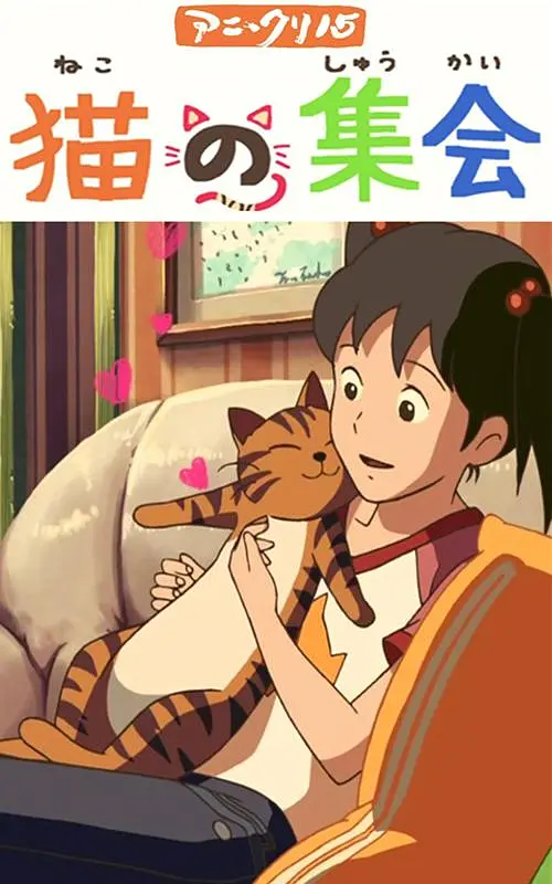 午夜免费福利片