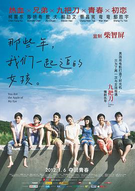 为了见你