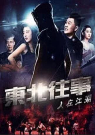 周末下午6点有恋人