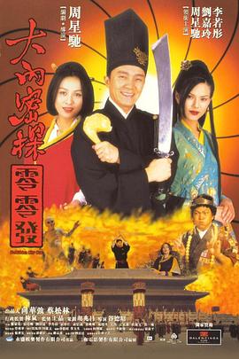 高清欧美一区二区免费影视