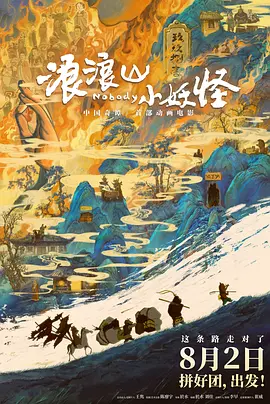 道日本一本草久