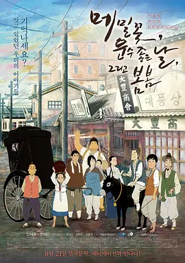 99色在线观看
