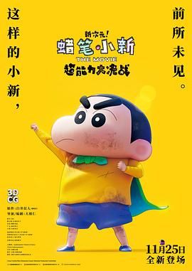 成人a在线观看