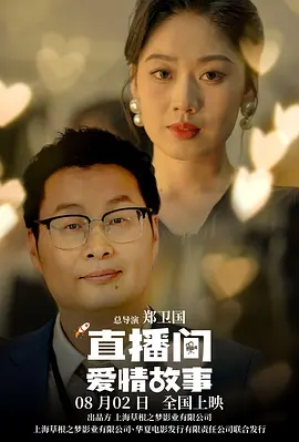 唔好棒唔好舒服唔