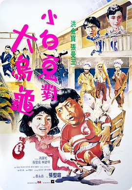 慢慢出轨