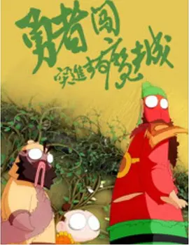 娱乐圈的潜规则