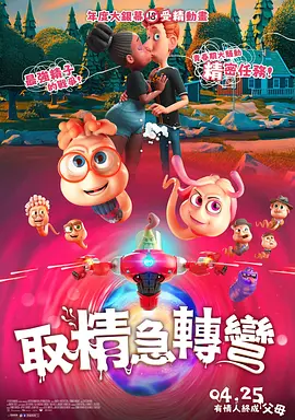 狠狠色噜噜狠狠狠888奇米