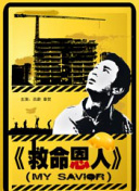 日本欧美中文