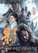 亚洲 日本 电影