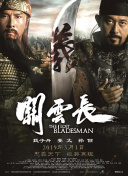 欧美一区二区三区免费播放