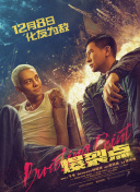夜夜夜操