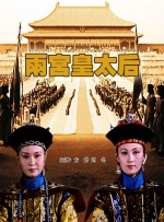 华丽的恶作剧