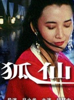 久久www免费人成精品香蕉