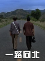 操片