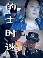 无遮挡在线观看