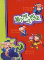 九九久久99综合一区二区