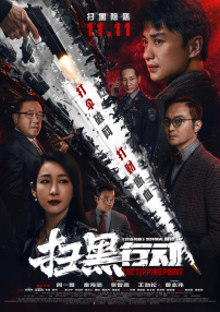 拥抱太阳的月亮
