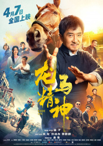 欧美日韩亚洲在线观看