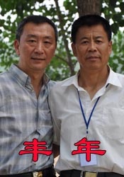 日韩成人三级