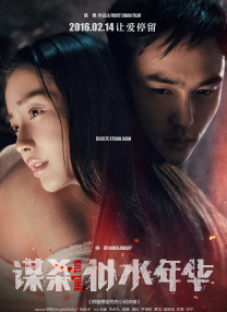 四虎影视永久地址www成人