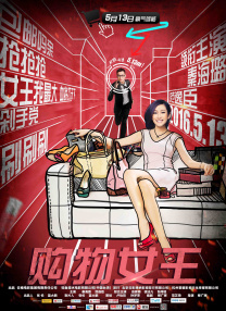 美女和男人搞