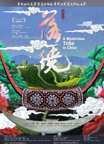 阿姆斯特丹