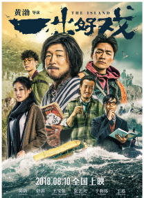 霍建华演的电视剧