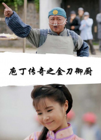 一本草久