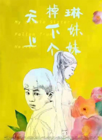 给女学生体检高辣h文