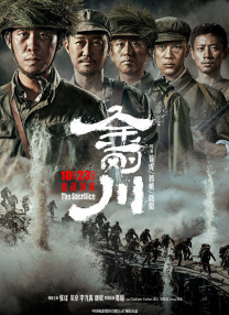 戀人師表