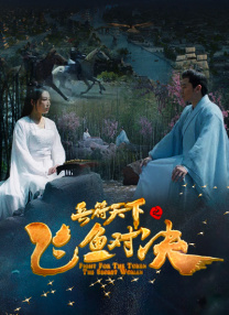 主演的VIP粉丝房间