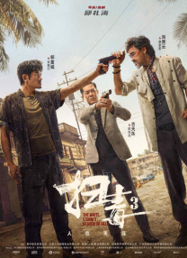 色丁香久久