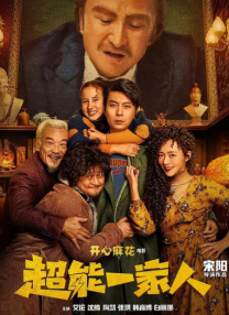 久久久亚洲国产精品主播