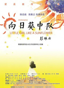 少妇装睡让我滑了进去