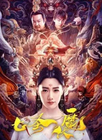欧美伊人精品成人久久综合97