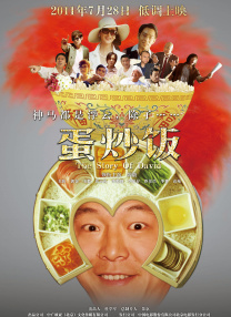 国产精品日韩欧美亚洲另类