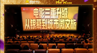 国产成人免费全部网站